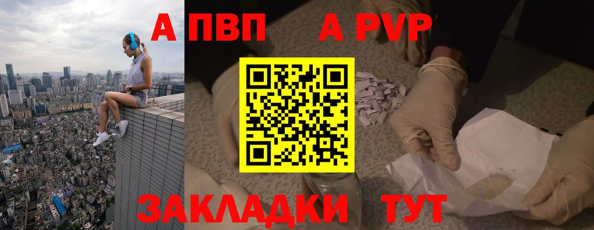 A PVP СК Маркс