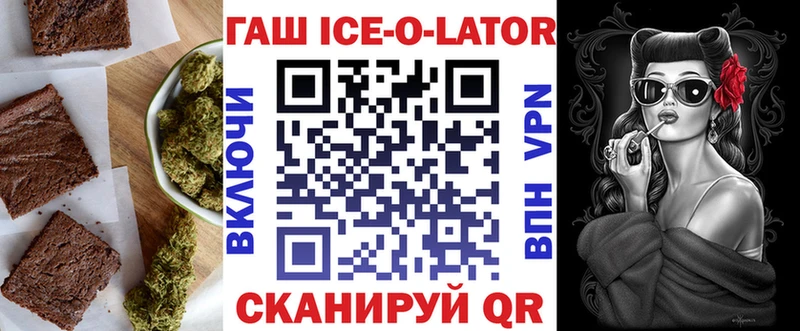 как найти   МЕГА tor  Еда ТГК конопля  Маркс 