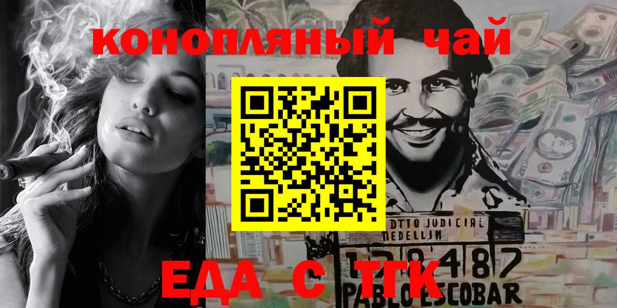 Маркс  МДМА  КОКАИН  МАРИХУАНА  ГАШИШ  Alpha-PVP СК   МЕФ кристаллы  МАРИХУАНА  ГАШИШ 