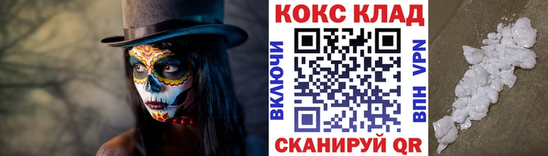 Кокаин 97% дарнет шоп Маркс