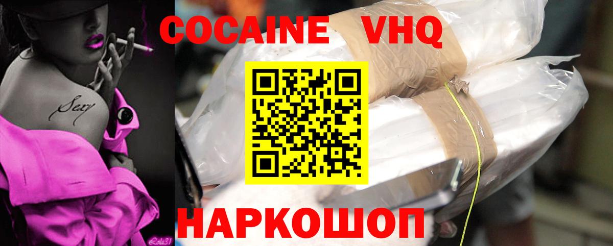Cocaine VHQ Маркс