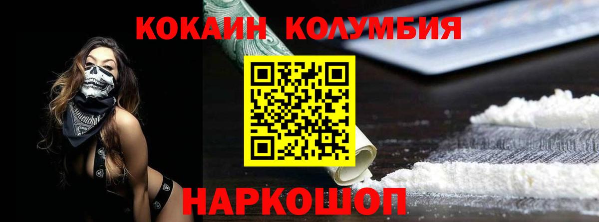 Маркс  COCAIN  Кокаин FishScale  Вход с VPN  COCAIN FishScale 