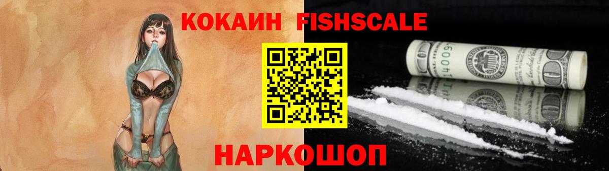 Метадон  Вход с VPN  Марихуана  Маркс  Мефедрон кристаллы  ЭКСТАЗИ  Гашиш  КОКАИН  МДМА 