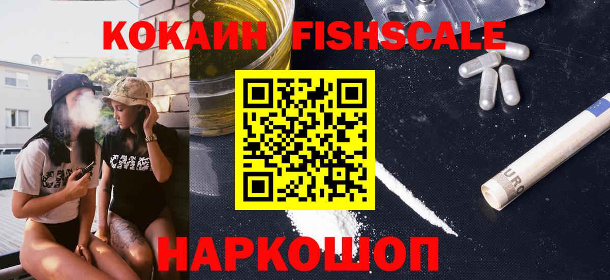 КОКАИН 98% Маркс