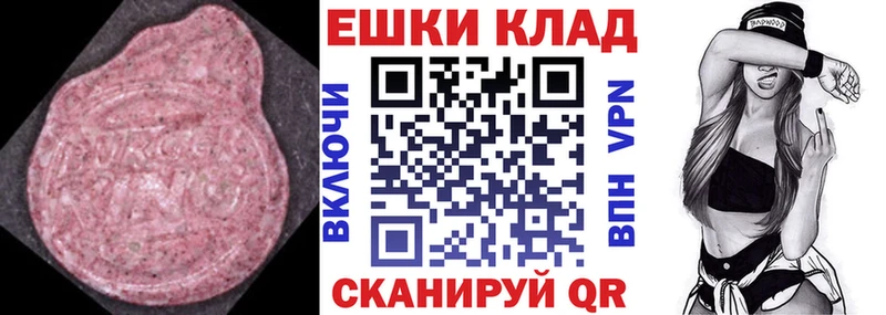 купить наркоту ОМГ ОМГ зеркало ЭКСТАЗИ XTC Маркс
