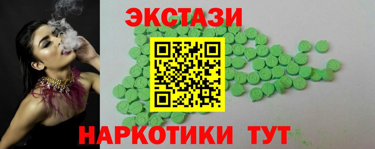ЭКСТАЗИ TESLA  МЕГА зеркало  купить закладку  Вход с VPN  Маркс  Экстази 99% 