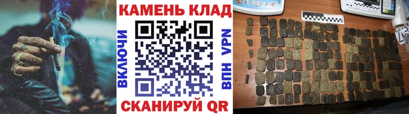 ГАШИШ Изолятор купить наркотики сайты KRAKEN как зайти Маркс
