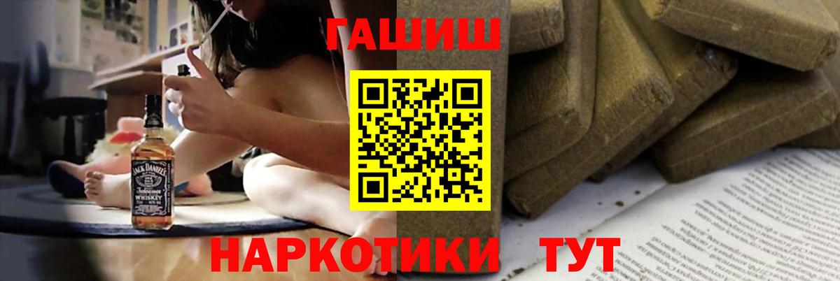 ГАШ Cannabis  ГАШИШ Ice-O-Lator  Вход с VPN  Гашиш  Маркс 