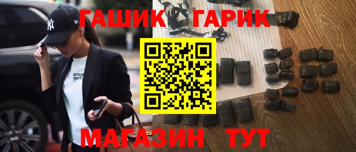 Гашиш  Маркс  ГАШИШ 40% ТГК  ГАШ 40% ТГК 