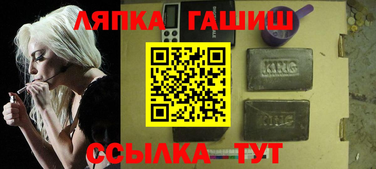 ГАШИШ 40% ТГК Маркс