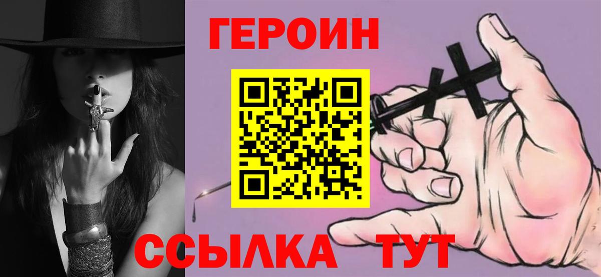 Маркс  Героин герыч  ГЕРОИН  Вход с VPN 