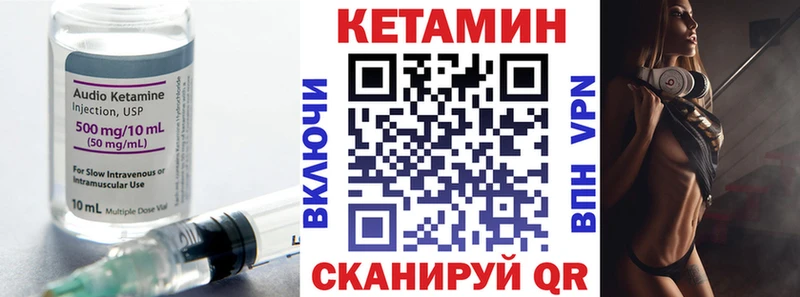 дарнет шоп  Маркс  КЕТАМИН VHQ 