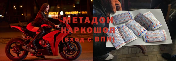 MDMA Premium VHQ Медногорск