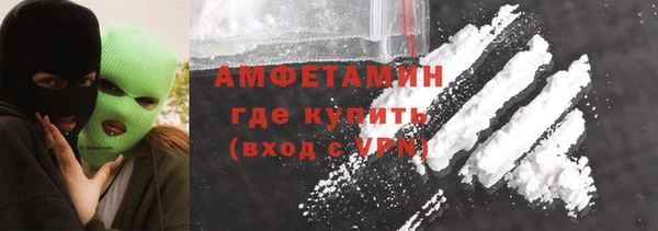 MDMA Premium VHQ Медногорск