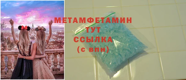 MDMA Premium VHQ Медногорск