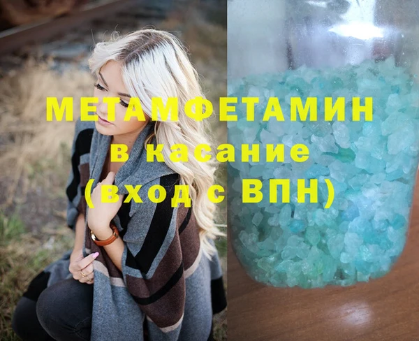 мдма Мегион
