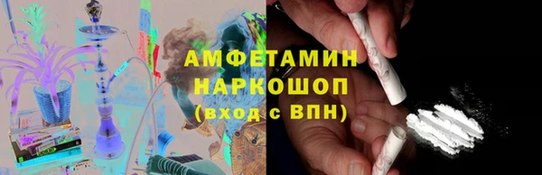 2c-b Белокуриха