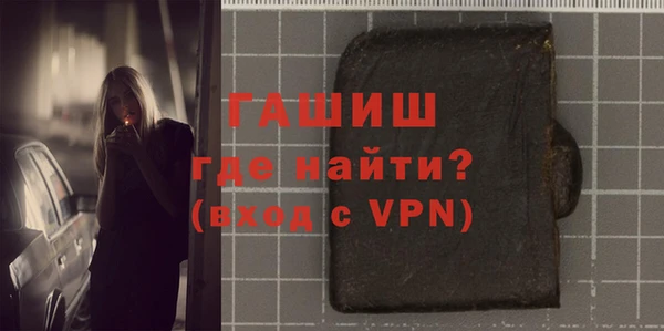 MDMA Premium VHQ Медногорск
