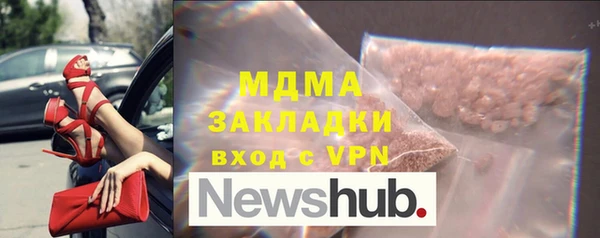 мдма Мегион