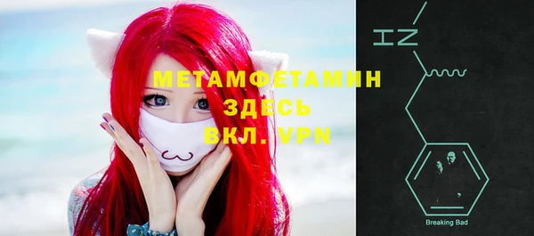 марихуана Майский