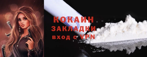 MDMA Premium VHQ Медногорск