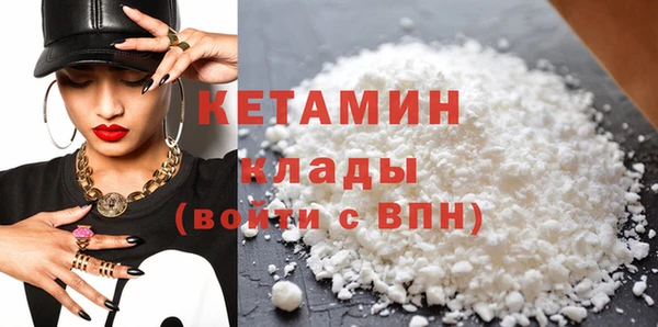 MDMA Premium VHQ Медногорск