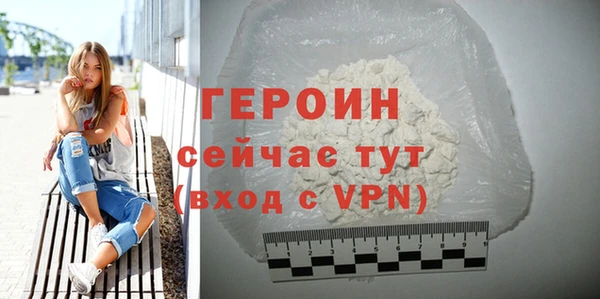 амфетамин Железноводск