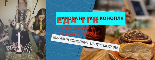 MDMA Premium VHQ Медногорск