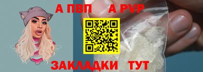 альфа пвп VHQ Первоуральск