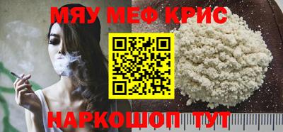 меф VHQ Пенза