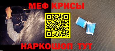 меф VHQ Пенза