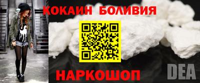 соль ск Партизанск