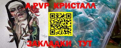 меф VHQ Пенза
