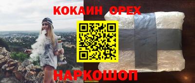 ГАЛЛЮЦИНОГЕННЫЕ ГРИБЫ Аргун