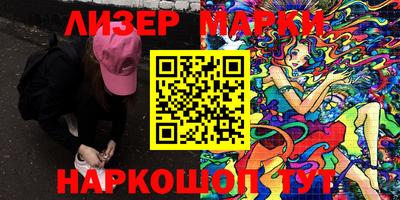 альфа пвп VHQ Первоуральск