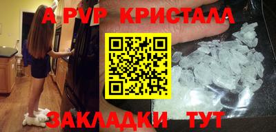 меф VHQ Пенза