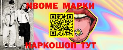 соль ск Партизанск