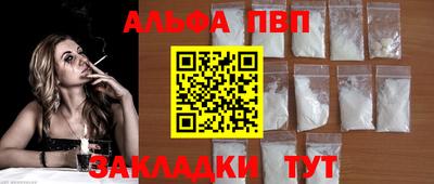 кокс Апшеронск