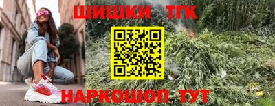 альфа пвп VHQ Первоуральск