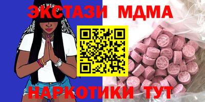 соль ск Партизанск