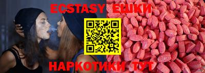 винт Апрелевка