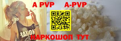 альфа пвп VHQ Первоуральск