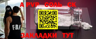 альфа пвп VHQ Первоуральск