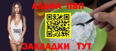 кокс Апшеронск