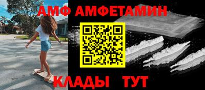 меф VHQ Пенза