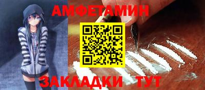 меф VHQ Пенза