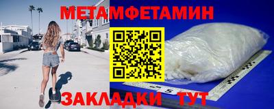 соль ск Партизанск