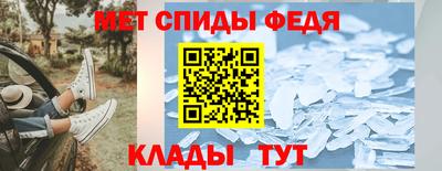 соль ск Партизанск