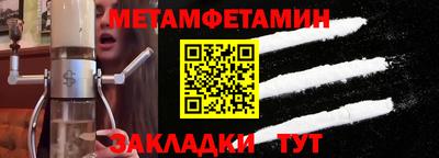 альфа пвп VHQ Первоуральск