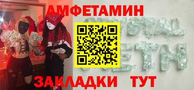 меф VHQ Пенза